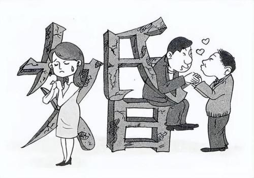 盗刷信用卡如何算证据